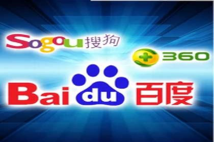 微信信息流电商营销策略探讨